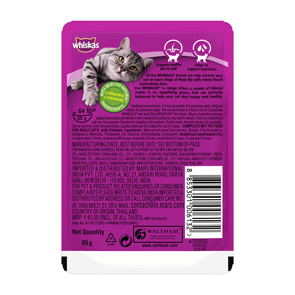 WHISKAS® 1+ Classic Meals Adult Wet Cat Food Pouches in Gravy 85g