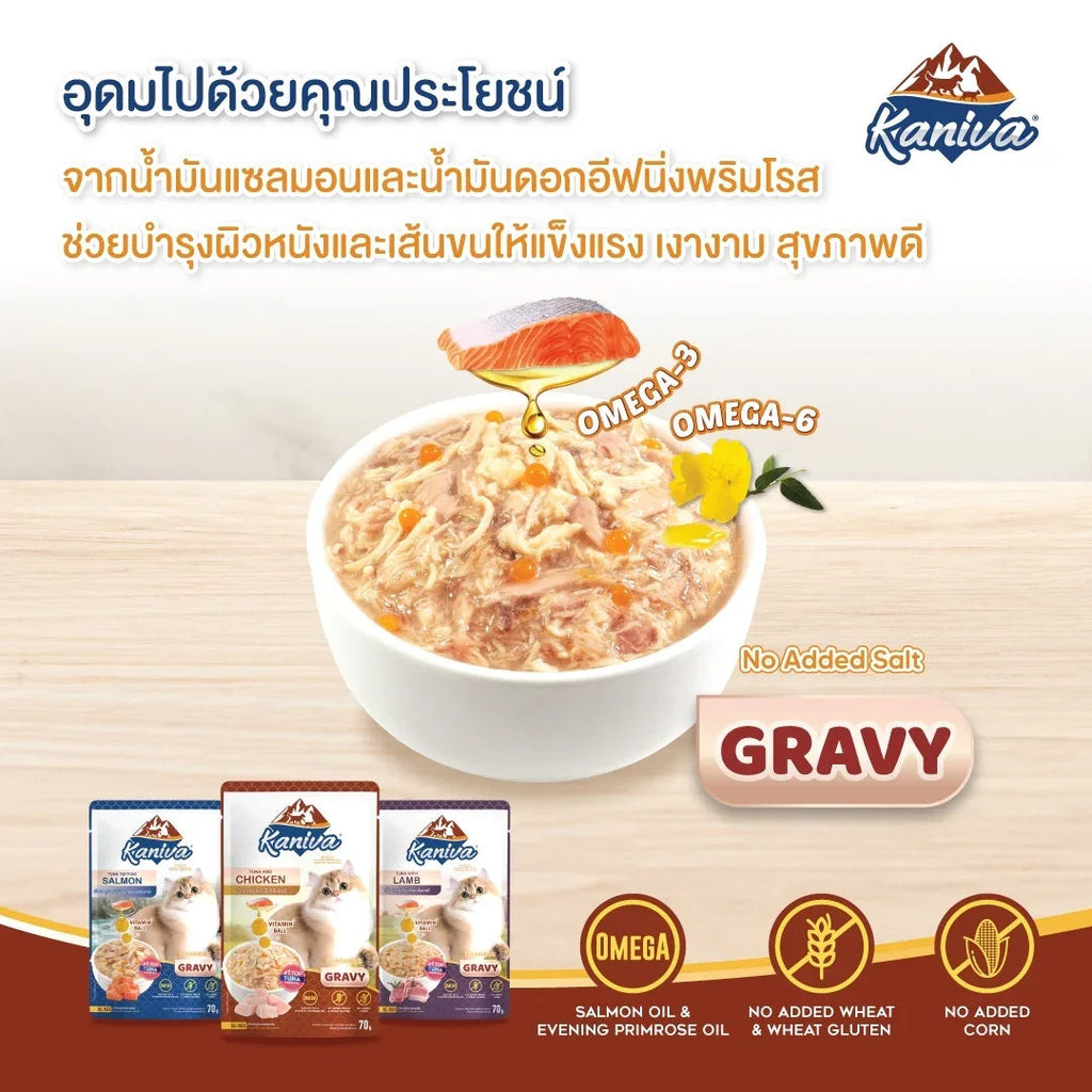 Kaniva Cat Pouch Tuna & Topping Salmon In Gravy Pouch 70g for Adult & Kitten - Pet Supermarket