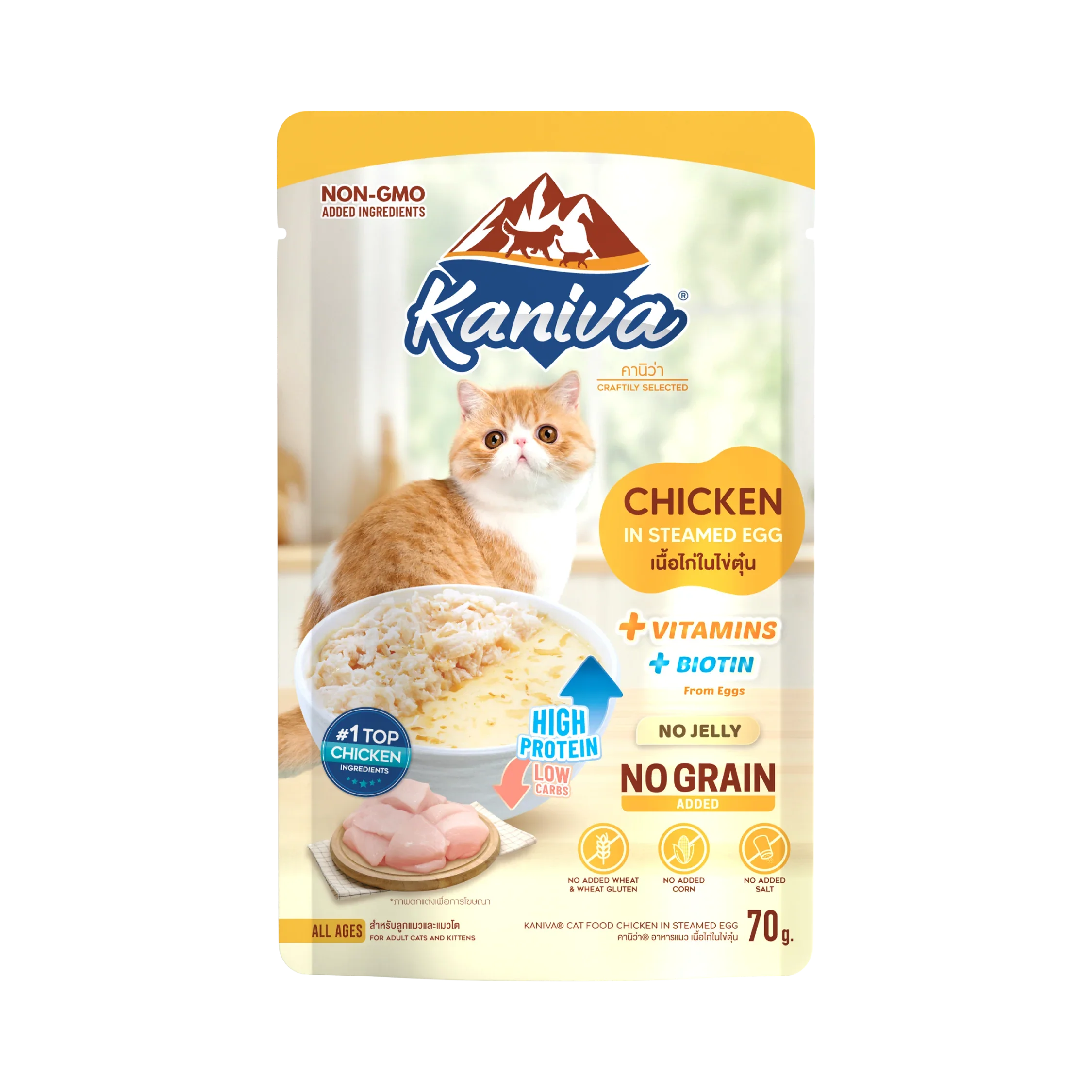 Kaniva Cat Pouch Chicken in Steamed Egg for all Ages 70g