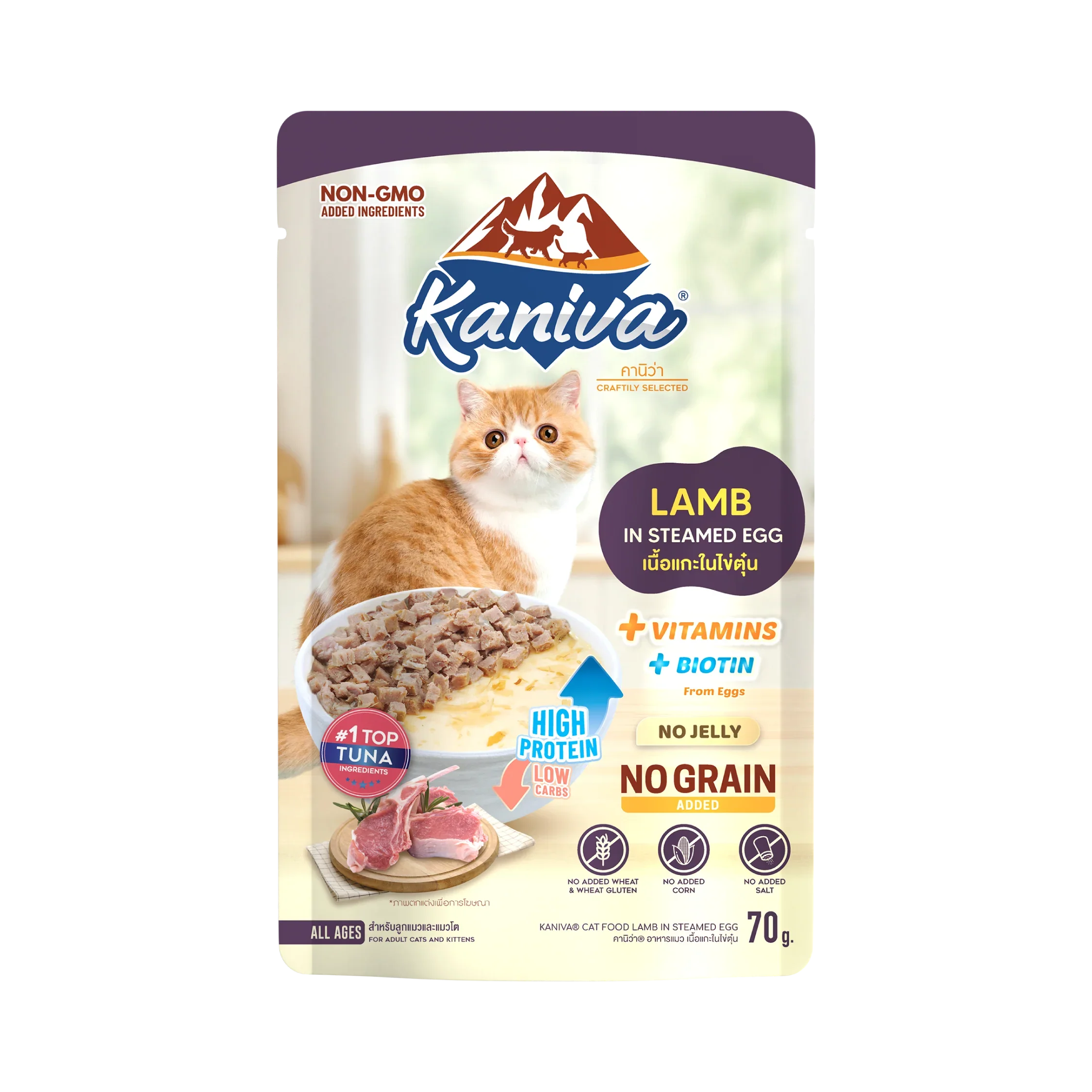 Kaniva Cat Pouch Lamb in Steamed Egg for all Ages 70g