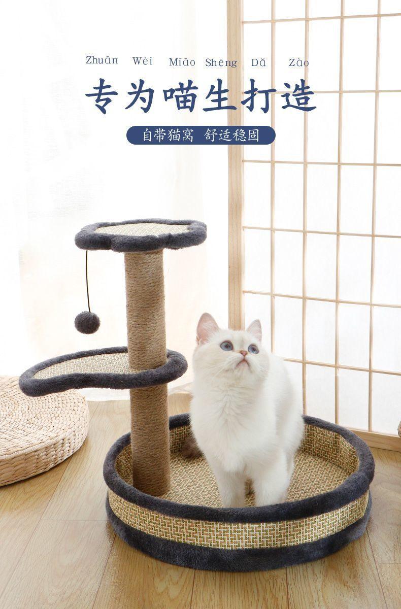 Sisal four seasons nest cat rack cactus cat scratching board jumping platform cat scratching post tree house cat toy cat climbing frame solid wood Tree House