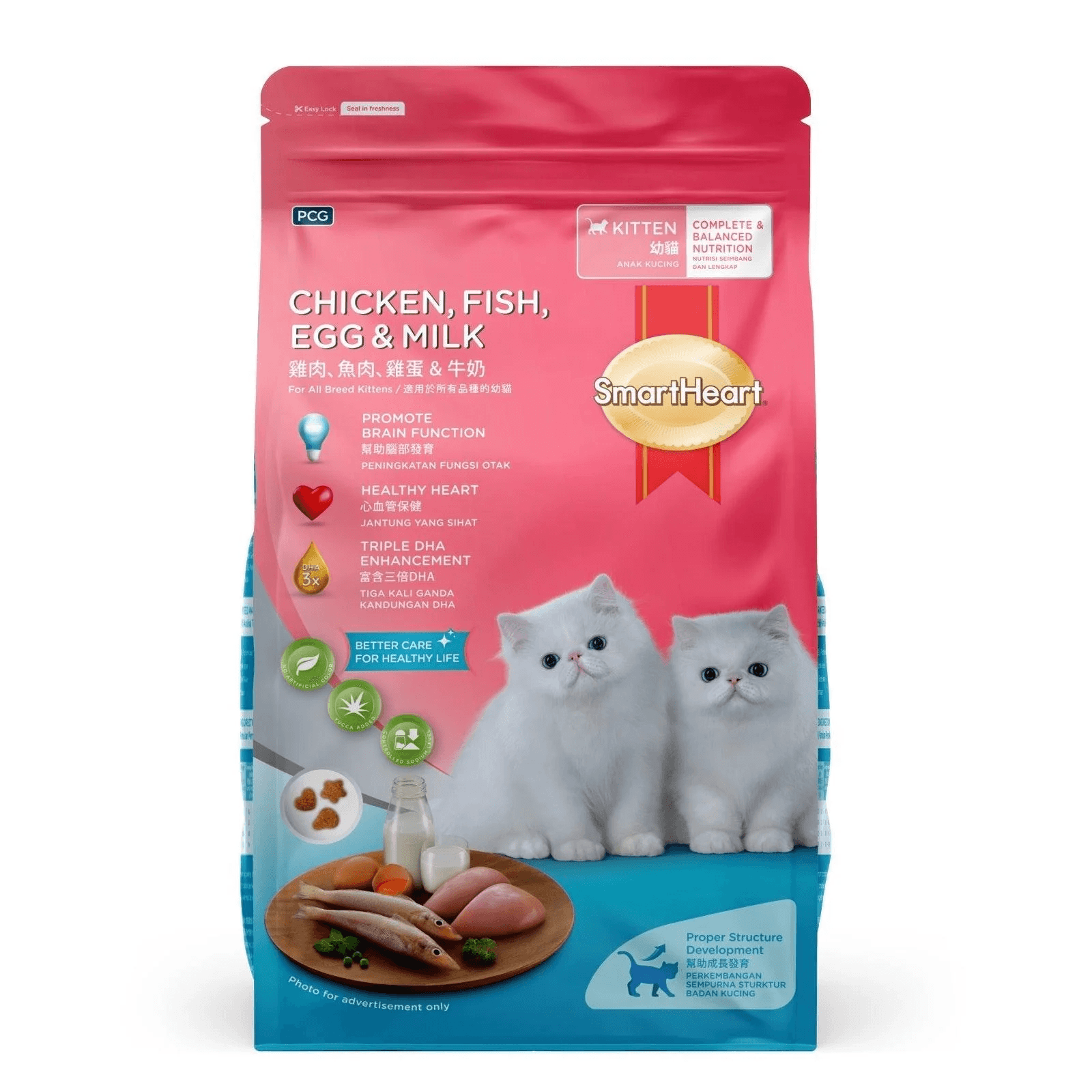 SmartHeart Kitten Dry Food Chicken, Fish, Egg & Milk