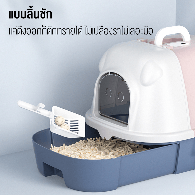 Fully enclosed deodorant, odorless, easy to wear, large cat toilet, litter box, large cat toilet, cat toilet, cat litter tray, litter box