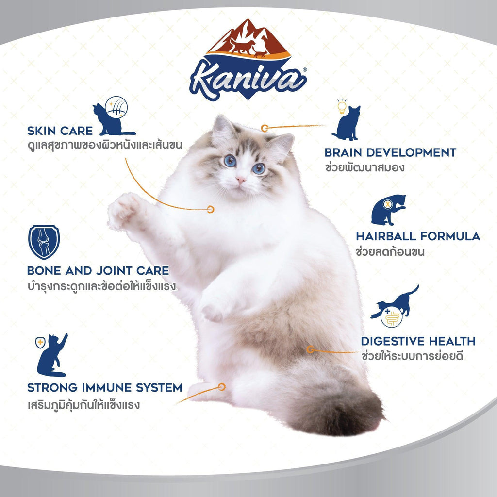 Kaniva Skin & Coat Tuna, Ocean Fish & Rice Cat Food for Adult & Kitten 2.8kg - Pet Supermarket