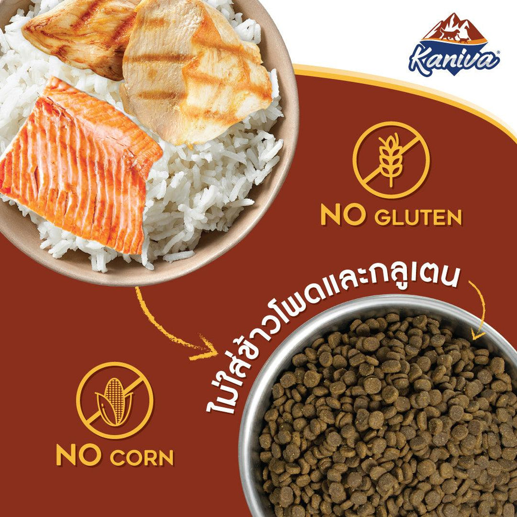 Kaniva Mother Cat and kitten cat food 1.3kg