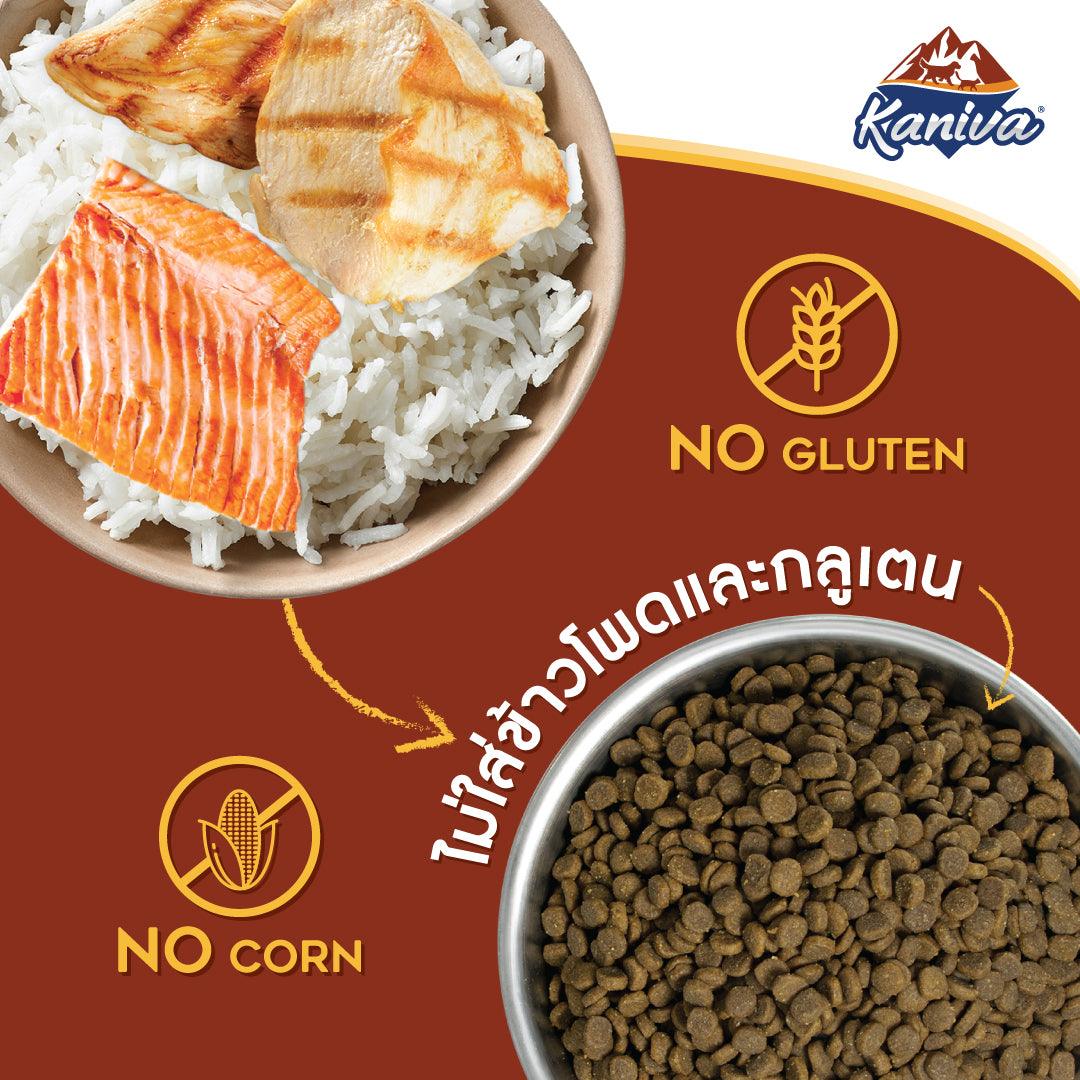 Kaniva Mother Cat and kitten cat food 1.3kg