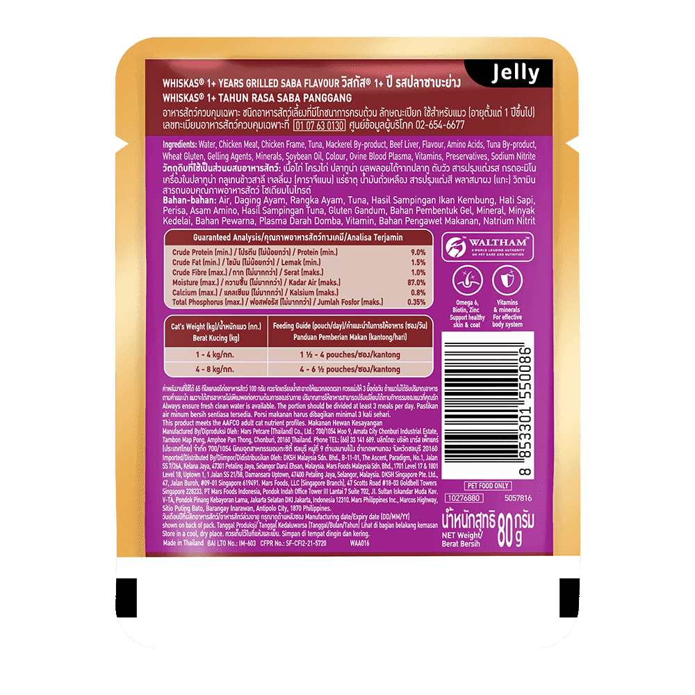 Whiskas Adult Cat (1+ year) Pouch – Grilled Saba Flavor 85g