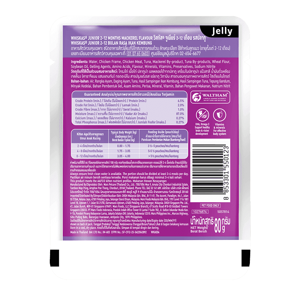 whiskas_pouch_jr_mackerel-80g_helloPetsBD