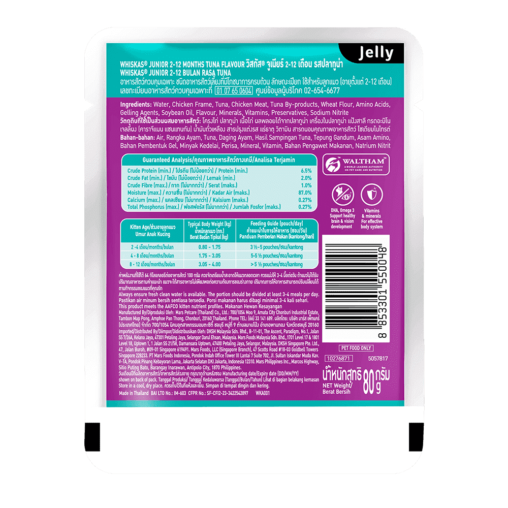 Whiskas Kitten Pouch Junior (2-12 months) – Tuna