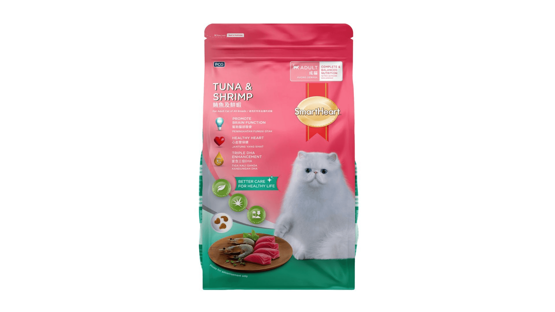 SmartHeart Adult Dry Cat Food Tuna & Shrimp (1.2kg)