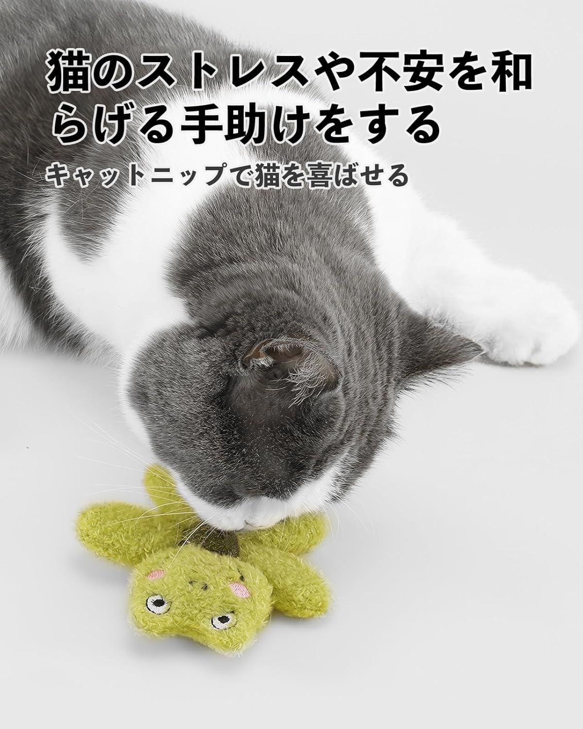 Cat Toy, Cat Toy with Catnip, Realistic and Cute Animal Characters, Multiple Choices Cats, Cat Toy to Relieve Boredom - Pet Supermarket