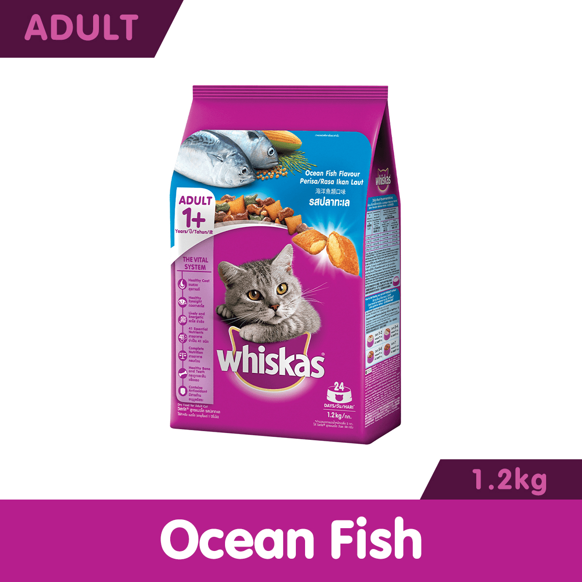 Whiskas Ocean Fish Dry Food For Adult Cat 1.2kg